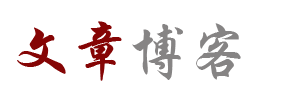 财富行经济分析
